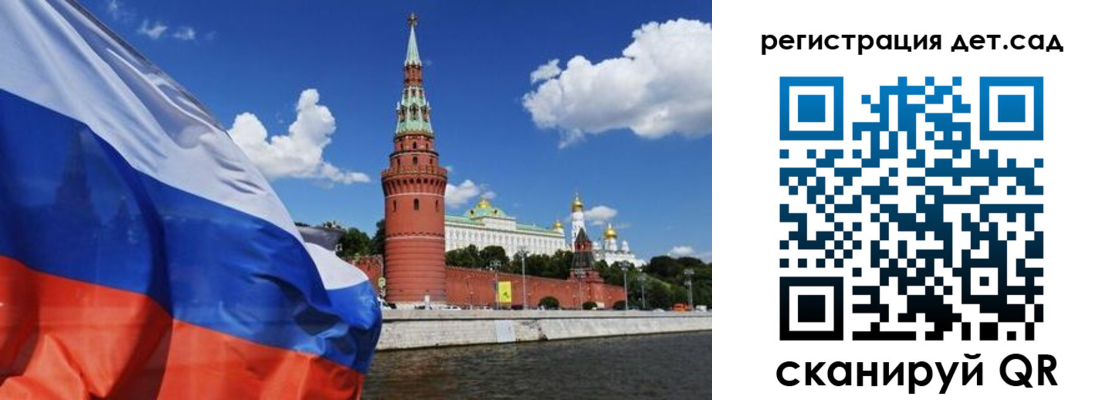 прописка 2025 в Заводоуковске